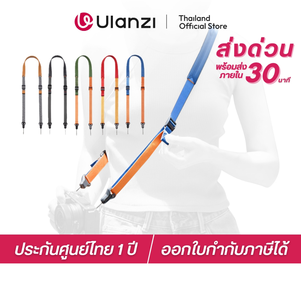 FALCAM Maglink Lite V2 สายคล้องกล้อง Mirrorless DSLR แม่เหล็ก สายสะพาย สายคล้องมือถือ 17 Pro/Pro Max