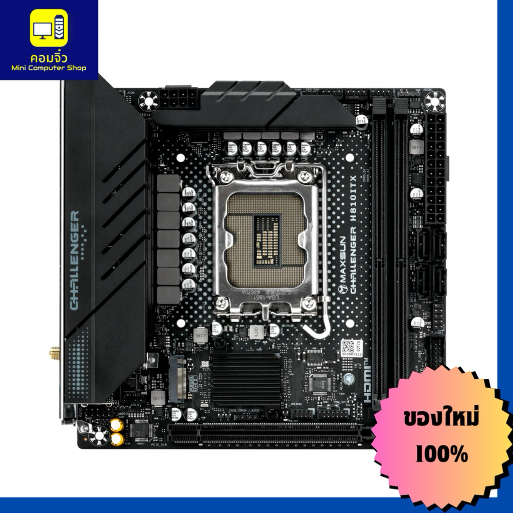 MAXSUN H810I CHALLENGER Lga1851 itx ( H810 ITX )