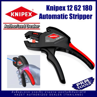 KNIPEX 12 62 180 คีมปอกสายไฟ Automatic Insulation Strippet 1262180