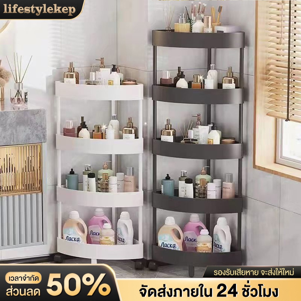 ชั้นวางของในห้องน้ํา3/4/5 การออกแบบกลวง มีล้อเลื่อนเคลื่อนย้ายได้คุณภาพ สามารถวางมุมห้องน้ำ ห้องครัว เร็วเข้า🚚24 ชั่วโมง