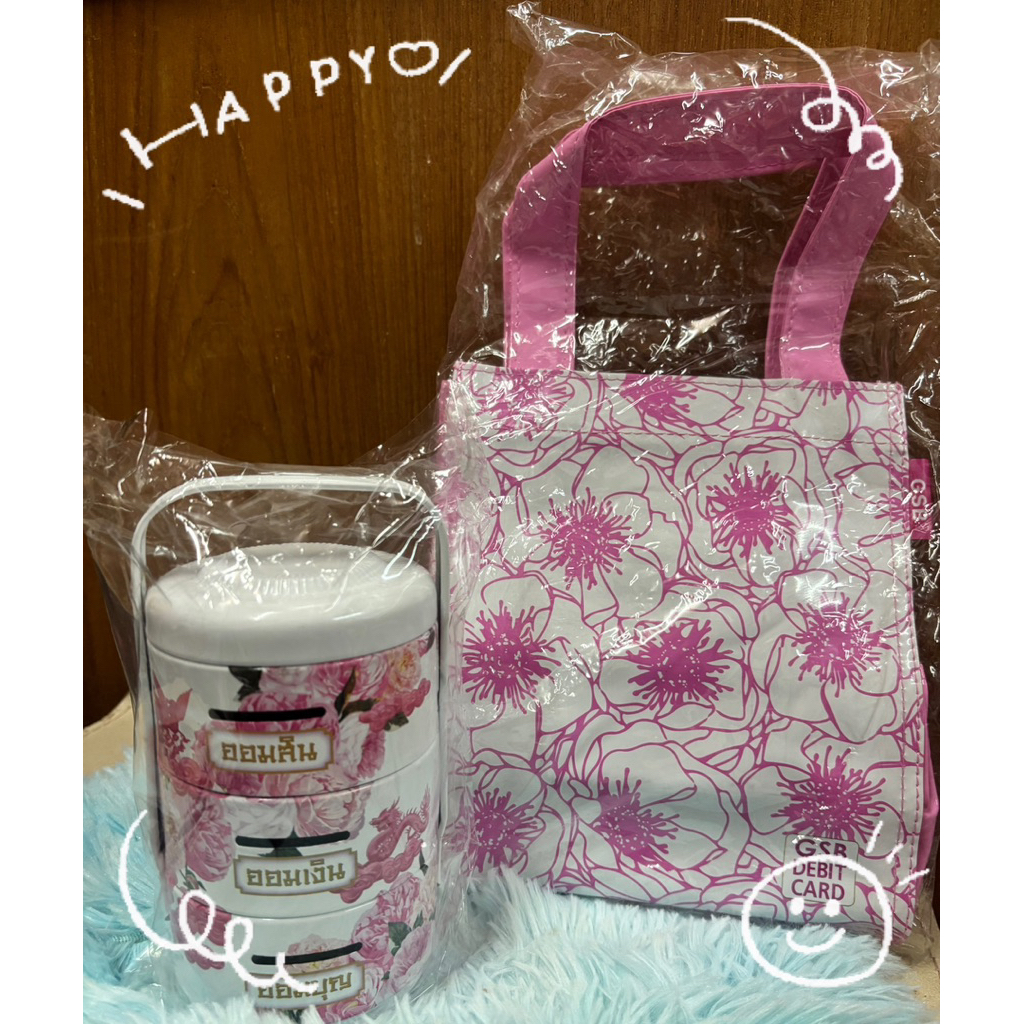 กระปุกออมสินปิ่นโต ธนาคารออมสิน..#กินเจ#ภูเก็ต 2567(แถมกระเป๋า)