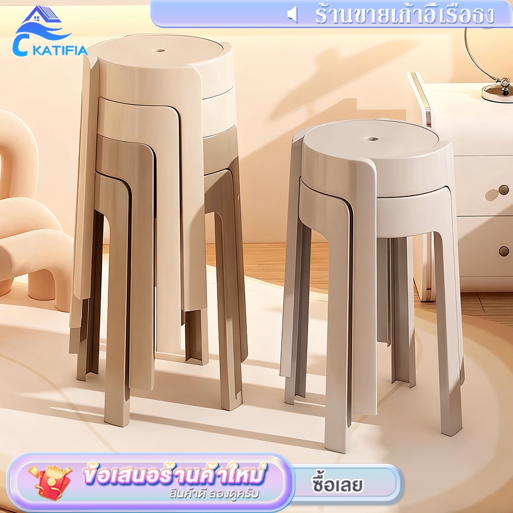 KATIFIA เก้าอี้พลาสติก สตูลพลาสติก สีดำ สไตล์นอร์ดิก เก้าอี้โต๊ะอาหาร เรียงซ้อนไ