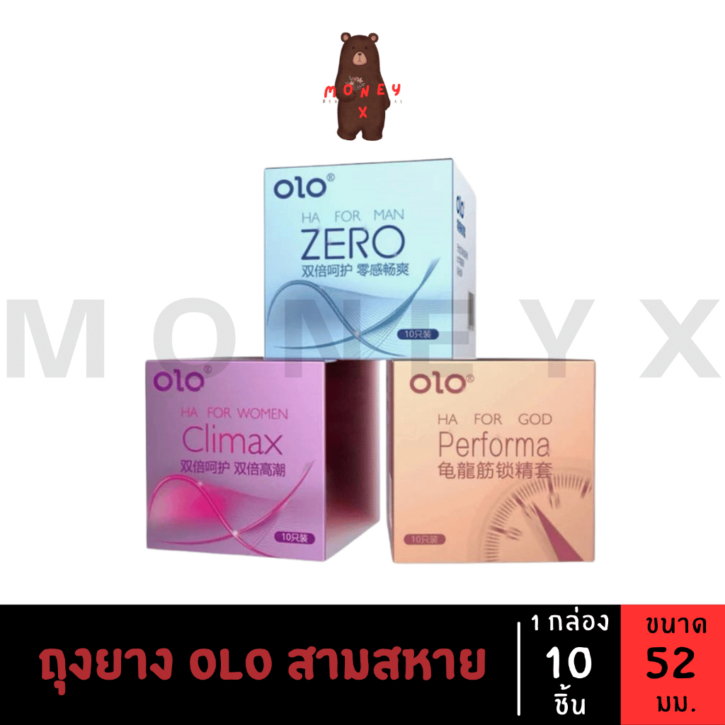 OLO Zero, Performa & Climax ถุงยางอนามัยบางพิเศษ หลั่งช้า และกระตุ้นจุดสุดยอดผู้หญิง 52±มม (10ชิ้น/กล่อง)