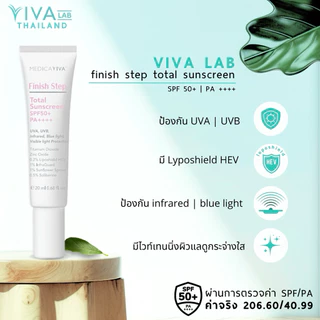 กันแดด VIVA LAB กันแดดฟิสิคอล[ล็อตใหม่สุด] •FINISH STEP TOTAL SUNSCREEN SPF50+pa++++