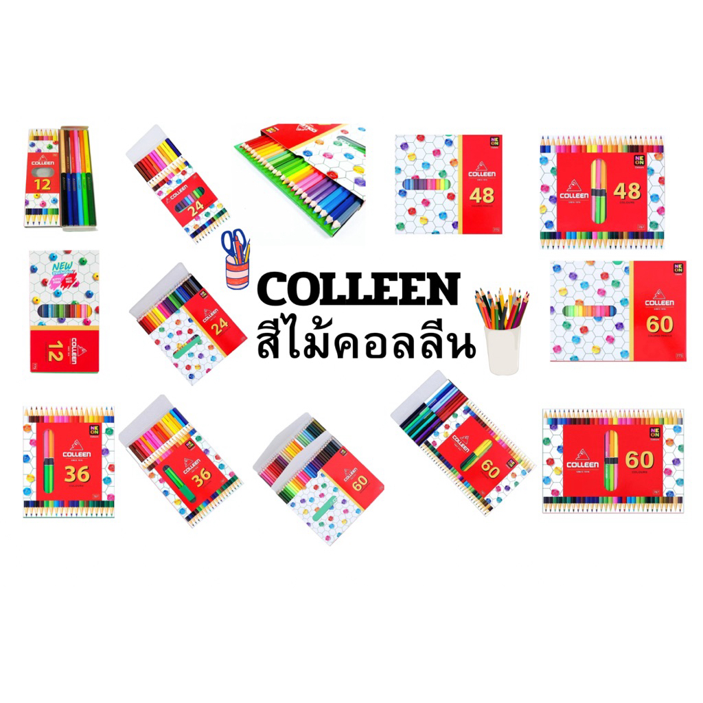 ดินสอสี Colleen 775 สีไม้ 12สี 24สี 48สี 60สี