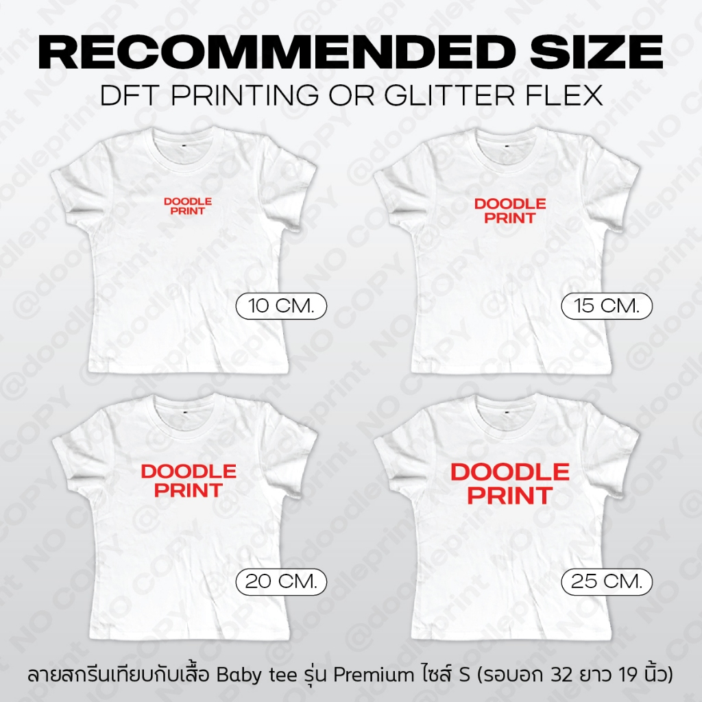 เสื้อทรงเบบี้ที Baby tee รุ่น Premium [ถ้ารับแบบพร้อมสกรีนต้องกดสั่ง 2 สินค้า] ผ้าคอตตอน รับสกรีนเสื้อ ไม่มีขั้นต่ำ ราคา ถูกที่สุด ดีลบีเคเค แกลเลอรีภาพที่ 7