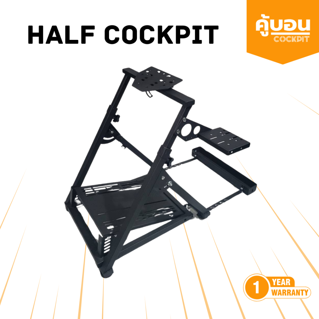 Half Cockpit ขาตั้งสำหรับ G29 T300 R3 R5 ยึดเกียร์ เบรคมือได้ เลย