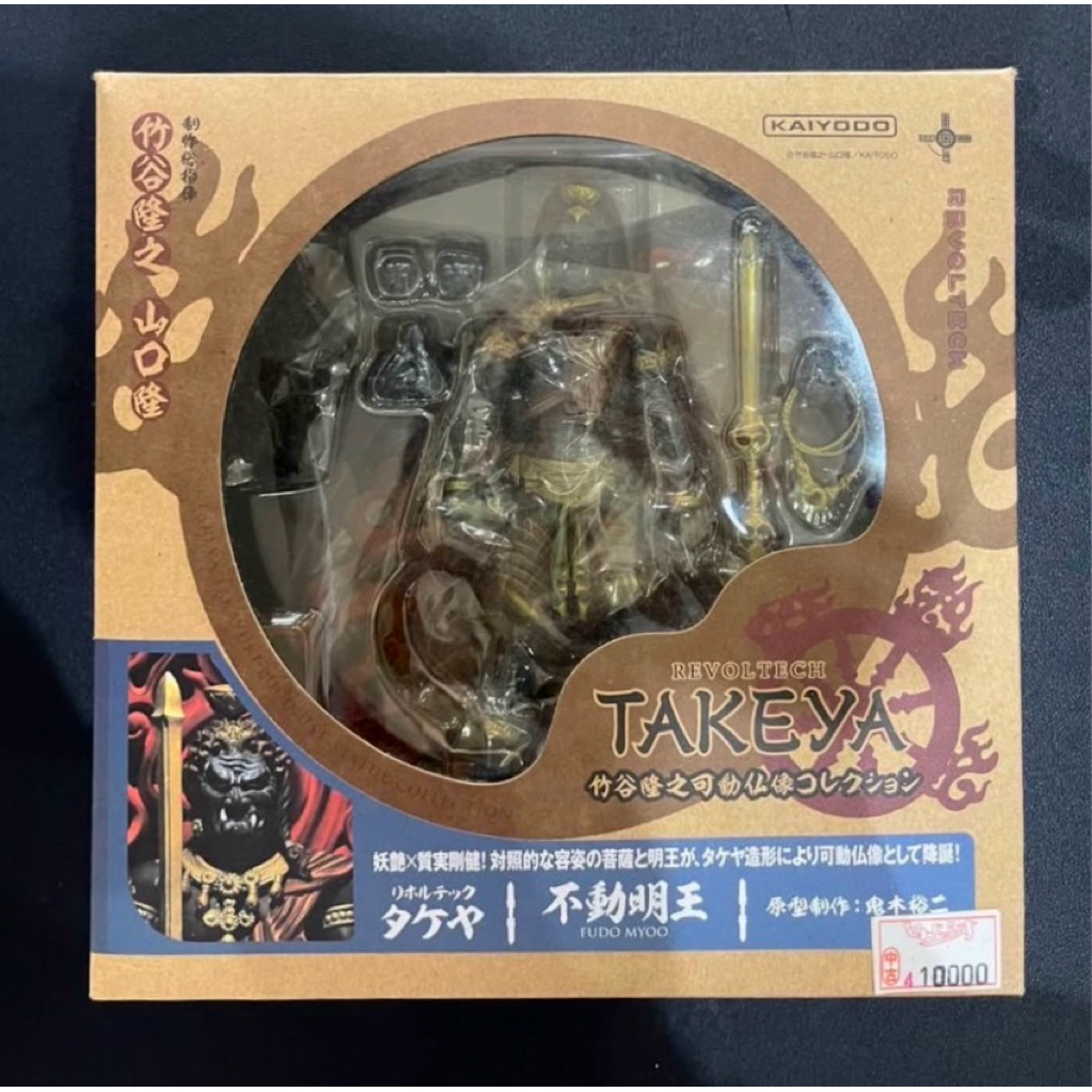 REVOLTECH TAKEYA BUDDHIST NO.014