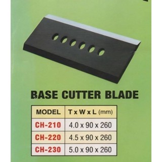 ใบมีดตัดโคน ใบมีดตัดอ้อย พร้อมส่ง