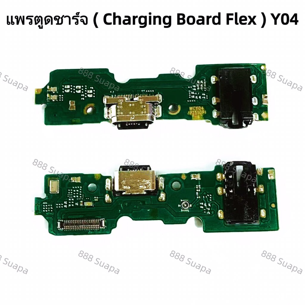 แพรตูดชาร์จ (Charging Board Flex ）vivo Y04