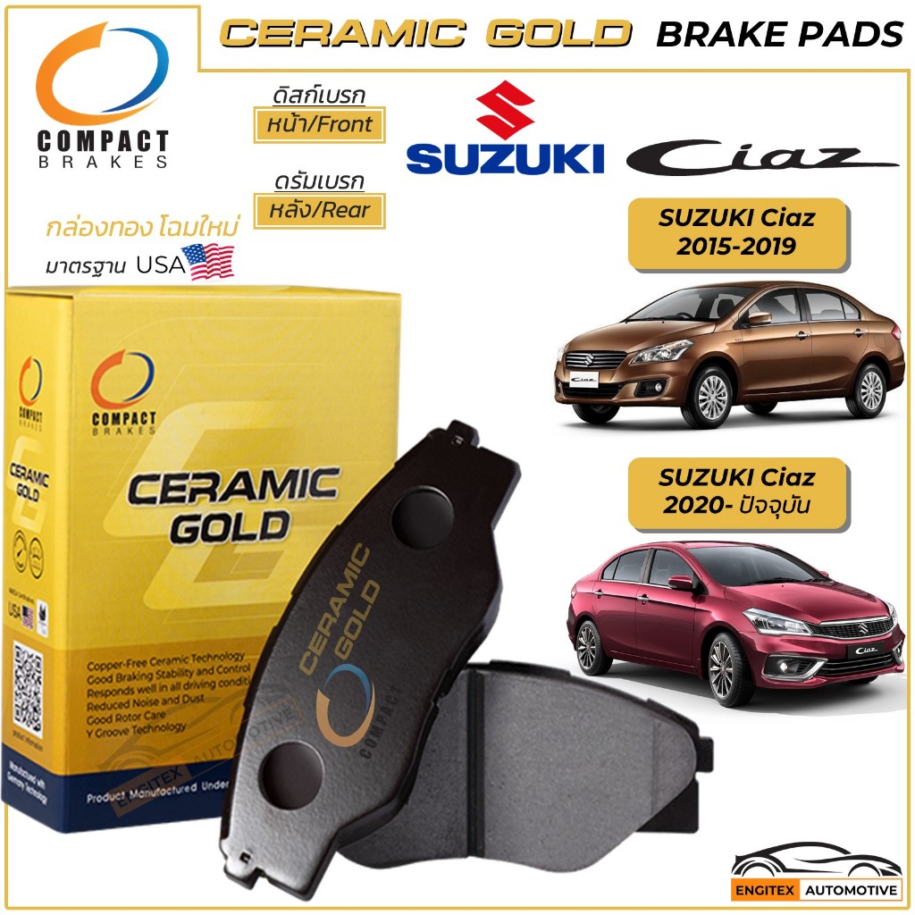 Compact Ceramic Gold ผ้าเบรค Suzuki Ciaz ดิสก์เบรค[หน้า] ดรัมเบรค[หลัง] ซูซูกิ เซียส 2015-2019, 2020-ปัจจุบัน