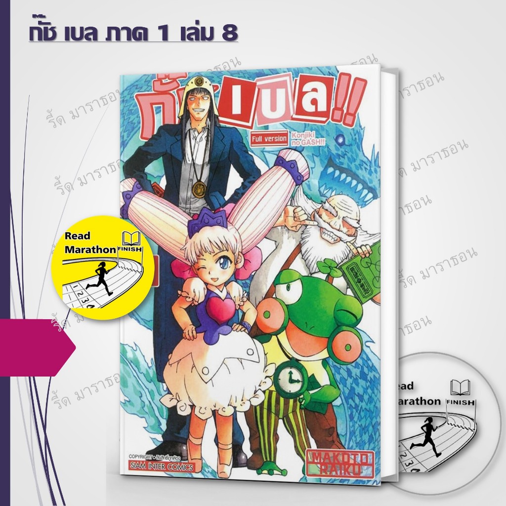 Thumbnail 6