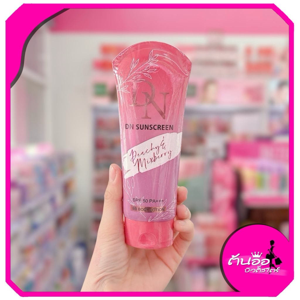[พร้อมส่ง/ไลฟ์โค้ดลด100.-]กันแดดดีเอ็น DN Sunscreen SPF50 pa+++