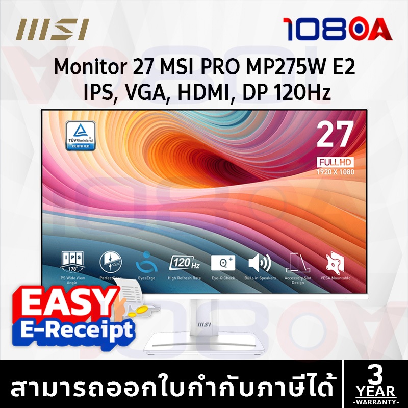 MSI PRO MP275W E2 จอคอม 27” FHD 120Hz IPS – จอสวย สีตรง ขอบบาง ถนอมสายตา เหมาะกับทำงาน/เรียน/เล่นเกม