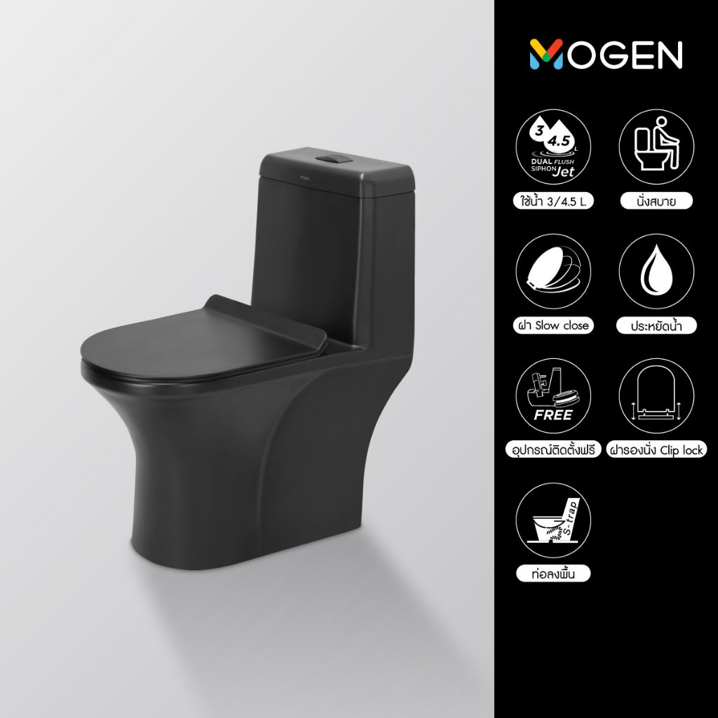 MOGEN MO69#BL (ECO) โถสุขภัณฑ์ชิ้นเดียว (ฝา Slow Close) สีดำ