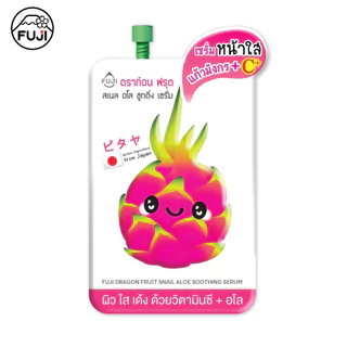 ฟูจิ ดราก้อน ฟรุต สเนล อโล ชูทติ้ง เซรั่ม 10 ก. (สินค้า Clearance)