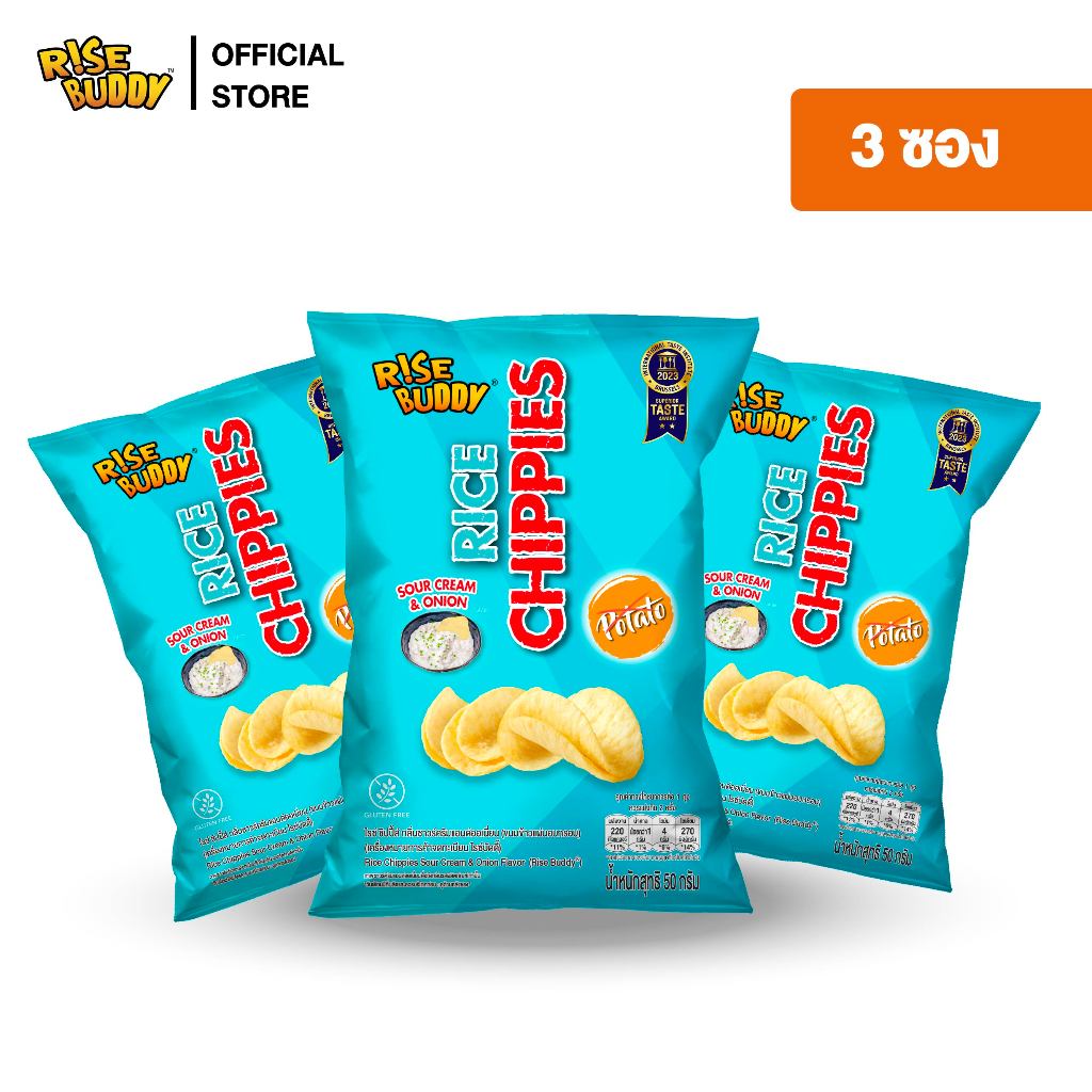 ขนมข้าวแผ่นอบกรอบเพื่อสุขภาพ อร่อย มี อย และฮาลาล RICE CHIPPIES รสซาวครีมและหัวหอม (แพ็ค 3 ซอง)