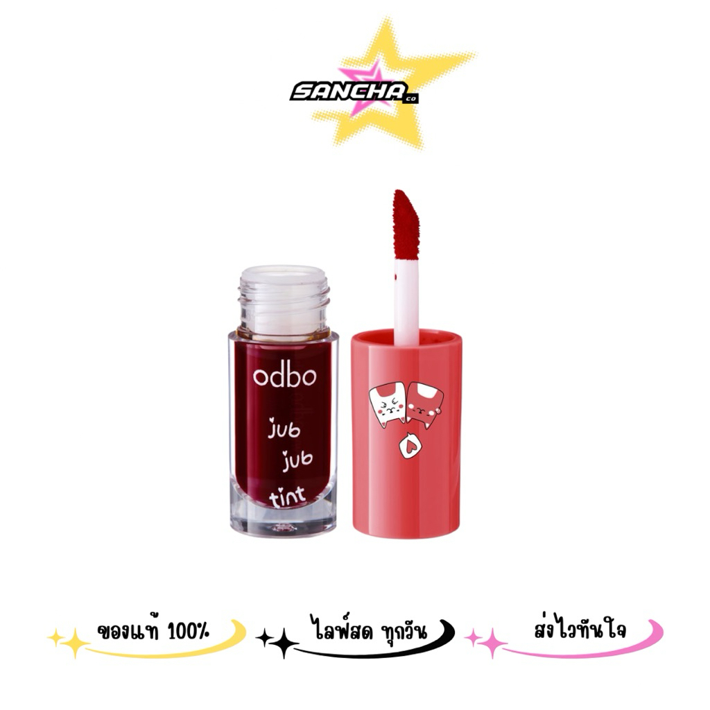 OD576 ODBO Jub Jub Tint