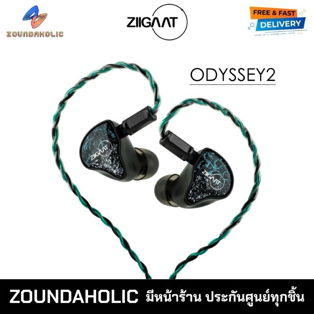 ZiiGaat x Hangout Audio Odyssey 2 หูฟังอินเอียร์ ประกันศูนย์ไทย