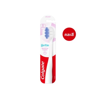 [มี3แพ็คให้เลือก] แปรงสีฟัน คอลเกต เจนเทิล เซนซิทีฟ เอ็กซ์เปิร์ต