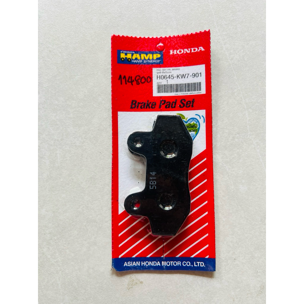 ผ้าเบรกดิสหน้า สำหรับรถFtr223(แท้ศูนย์)