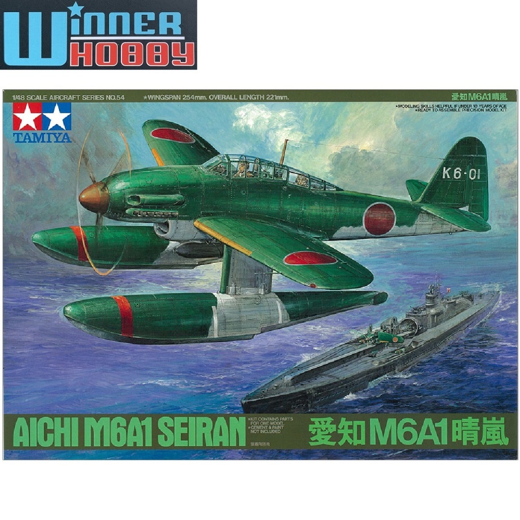 Tamiya 61054 Aichi M6A1 Seiran 1/48