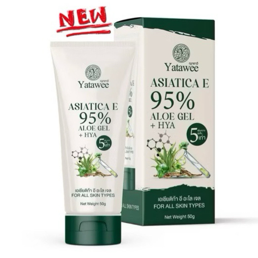 เจลใบบัวบกญาตาวี Yatawee🥒☘️ของแท้100%แพคเกตใหม่