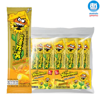 Sunsnack ซันสแนค เมล็ดทานตะวันอบกรอบ 1 แพ็คมี 12 ซอง มี 6 รสให้เลือก