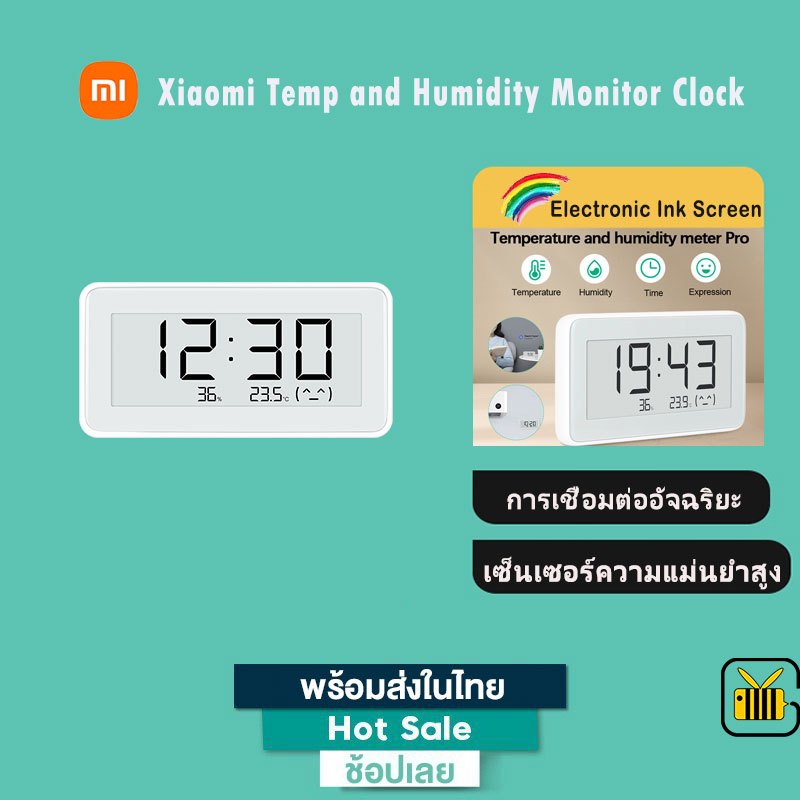 Xiaomi Temperature and Humidity Monitor Clockหน้าจอ E-Ink ขนาด 3.7 การลิงก์อัจฉริยะ นิ้ว วัดความชื้น