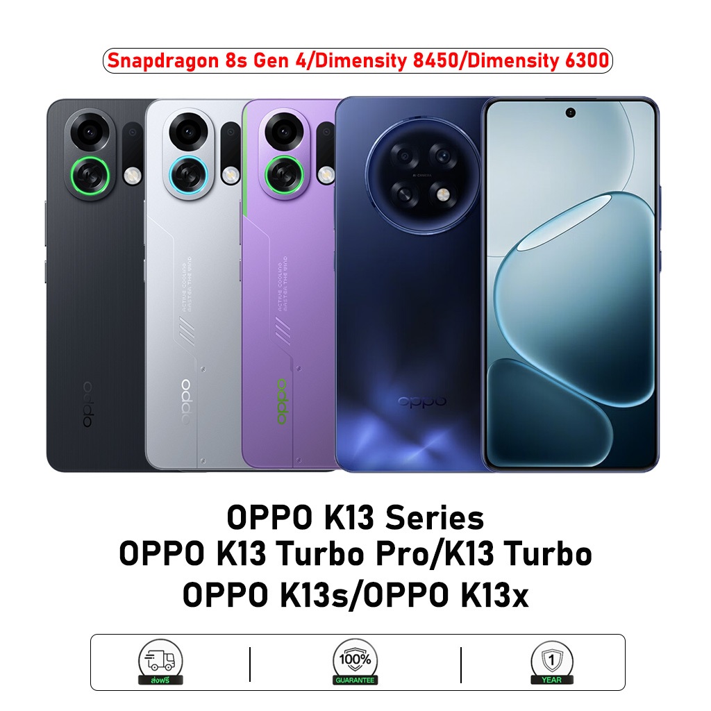 OPPO K13 Turbo Pro Snapdragon 8s Gen 4 OPPO K13 Turbo MediaTek Dimensity 8450 OPPO K13s OPPO K13x