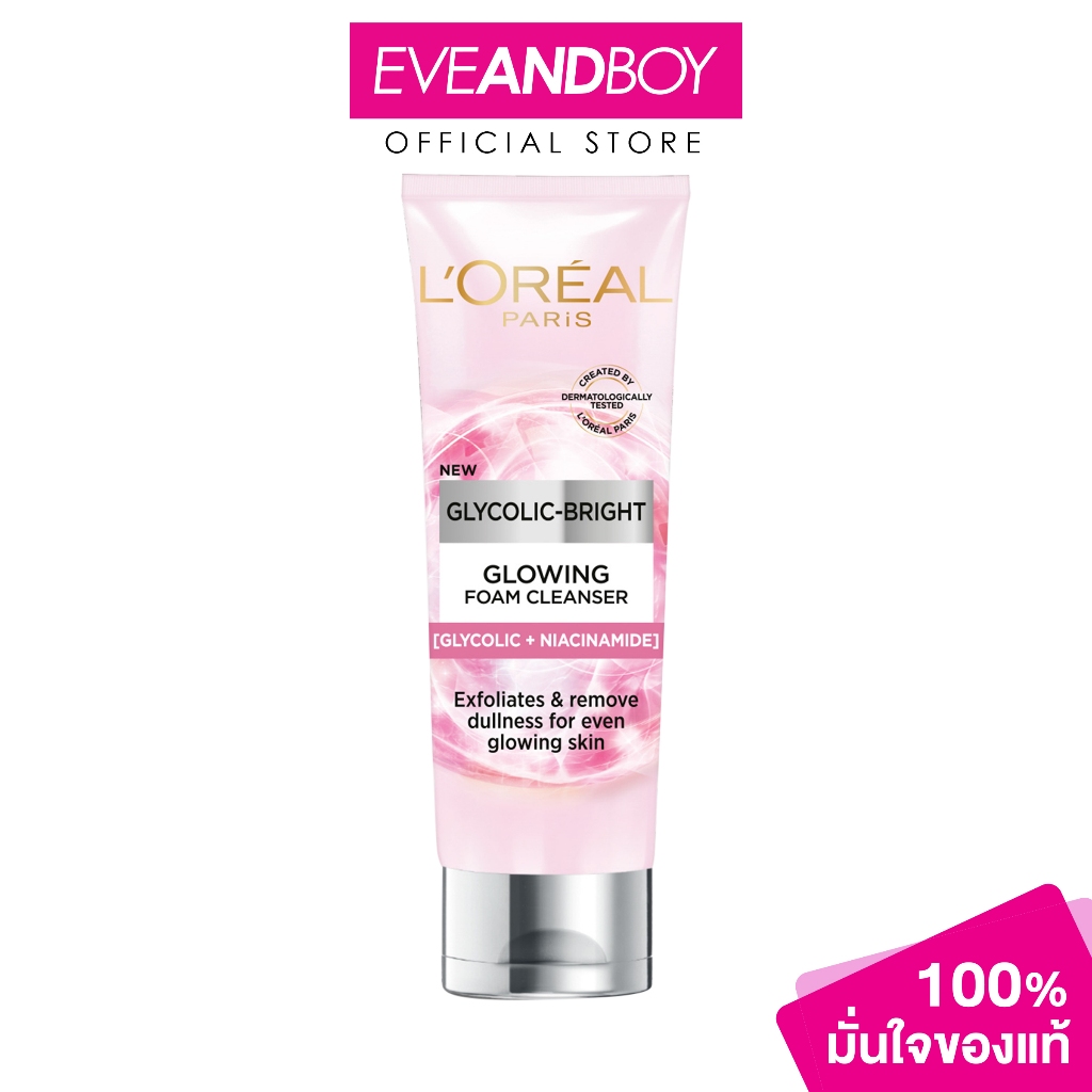 L'OREAL - Glycolic-Bright Glowing Daily Cleanser Foam 100 ml.