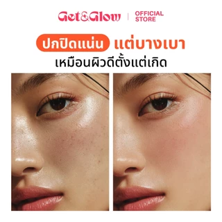 Get&Glow Matte Me Foundation Spf 30 pa+++ รองพื้นแมตต์แบบงานผิว ปกปิดแต่บางเบา