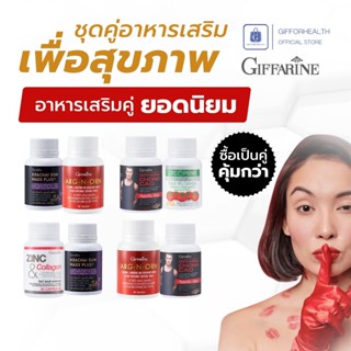 อาหารเสริม zinc l arginine ซิงค์ ถั่งเช่า สังกะสี ไลโคปีน กิ…