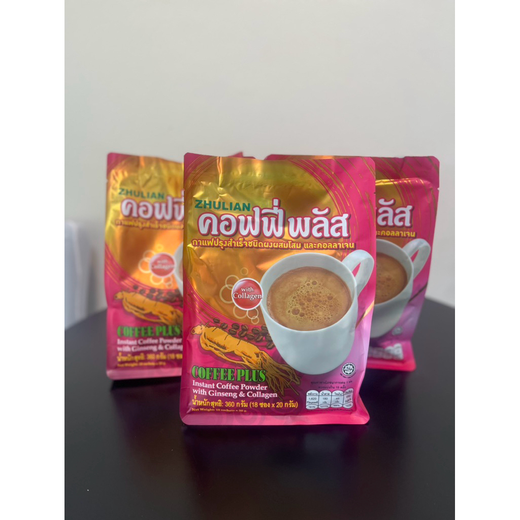 กาแฟโสมผสมคอลลาเจนซูเลียน กาแฟโสมคอลลาเจนซูเลียน กาแฟซูเลียน กาแฟโสมZHULIAN Coffee Plus 1 ห่อ มี 18 