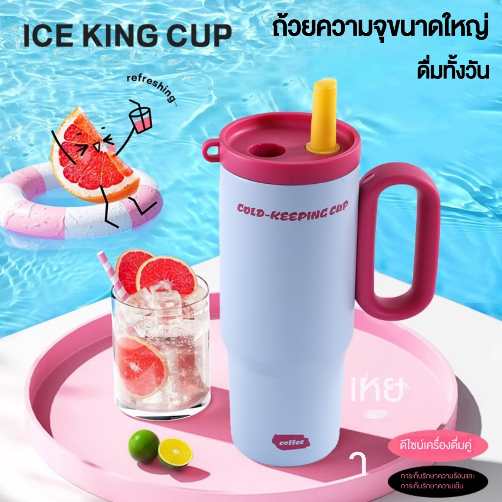 ถ้วยน้ำแข็ง สแตนเลส 316 ความจุ 750ml แฟชั่นฤดูร้อน ถ้วยน้ำแฟชั่นแบบพกพา ถ้วยฉนวนแบบพกพา ถ้วยน้ำแข็ง