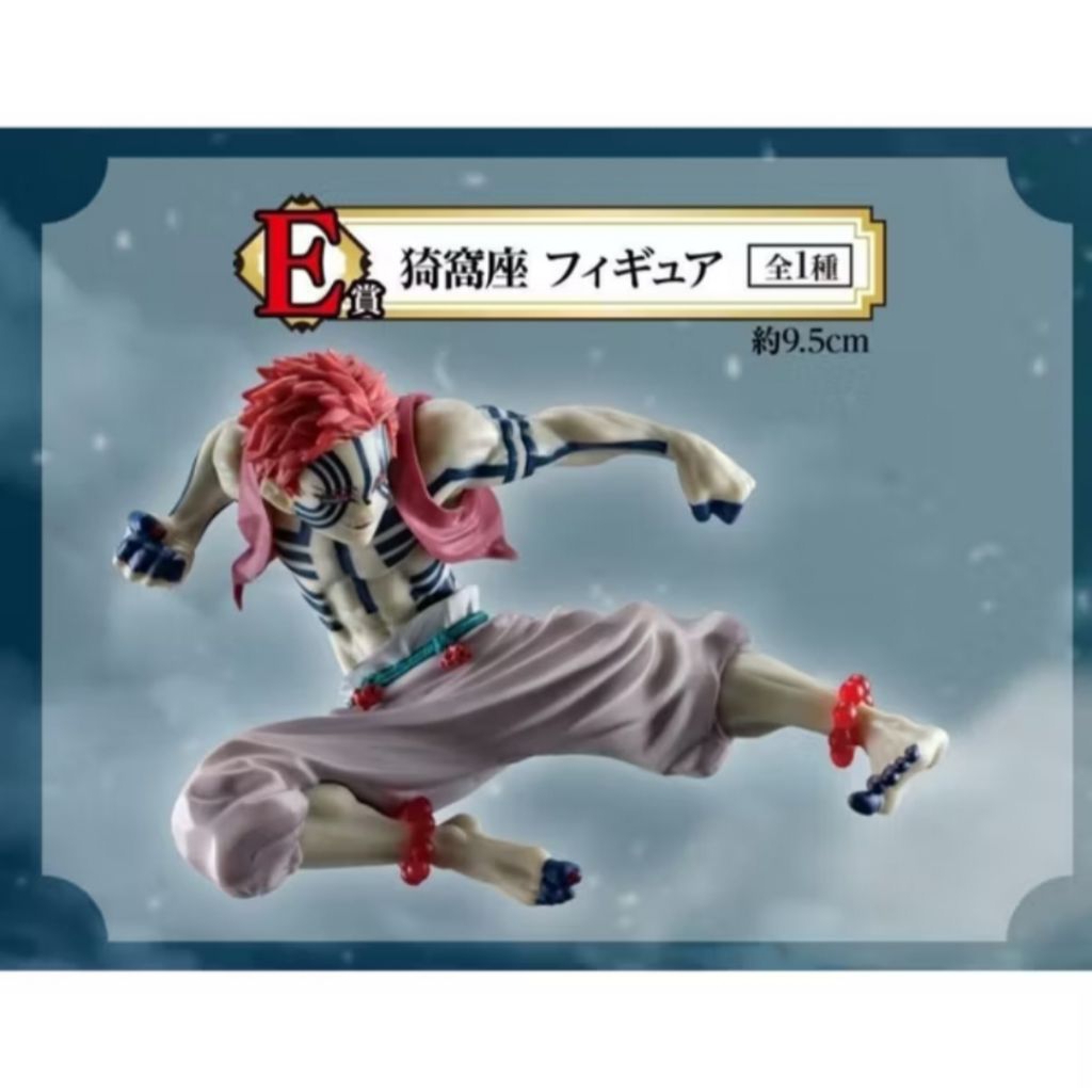 Ichiban kuji E Akasa ดาบพิฆาตอสูร ของแท้ มือ1 พร้อมส่ง