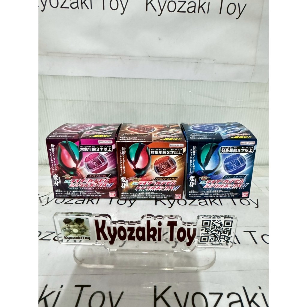 DX SG GP Capsem Kamen Rider Zeztz มาสค์ไรเดอร์ เซ็ตสึ แคปเซม