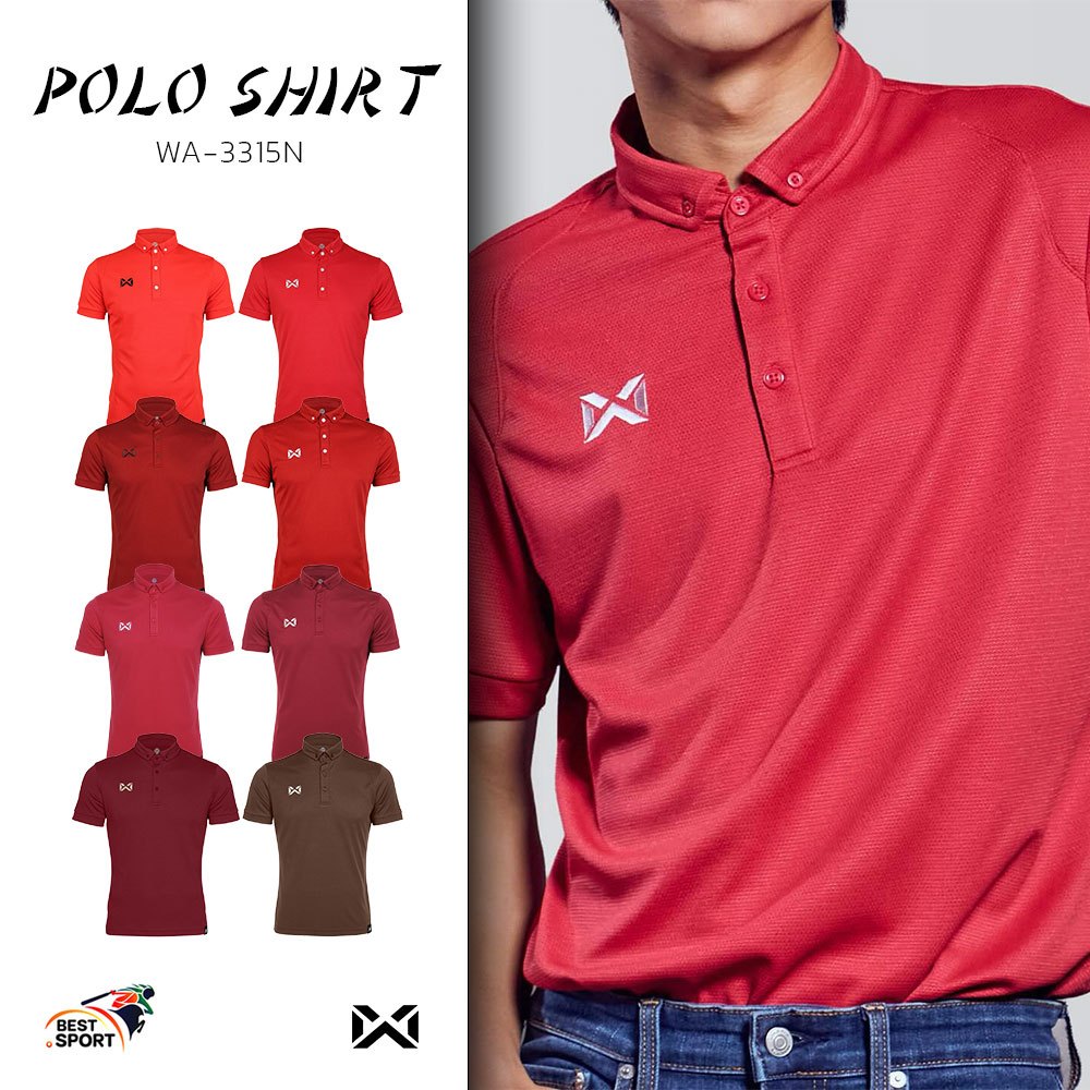 WARRIX เสื้อสีพื้น เสื้อโปโลวอริกซ์  รุ่น WA-3315N WA3315 ชุดที่ 1 เสื้อโปโลสีแดง ของแท้100%