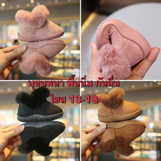 รองเท้าบูทหนังกลับบุขนหนา สำหรับเด็ก พื้นนิ่ม หนา นุ่ม ใส่ติ…