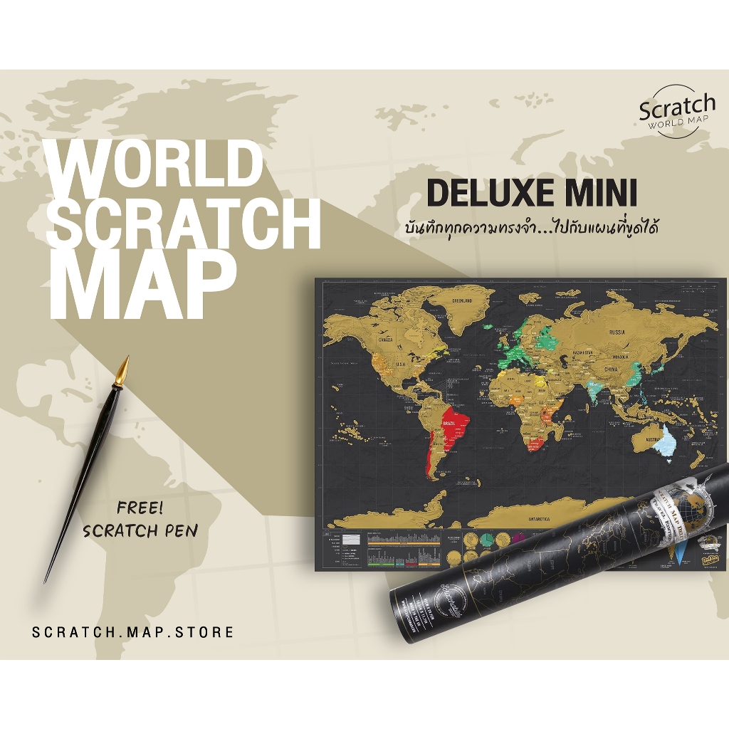 Scratch Off World Map Mini Deluxe