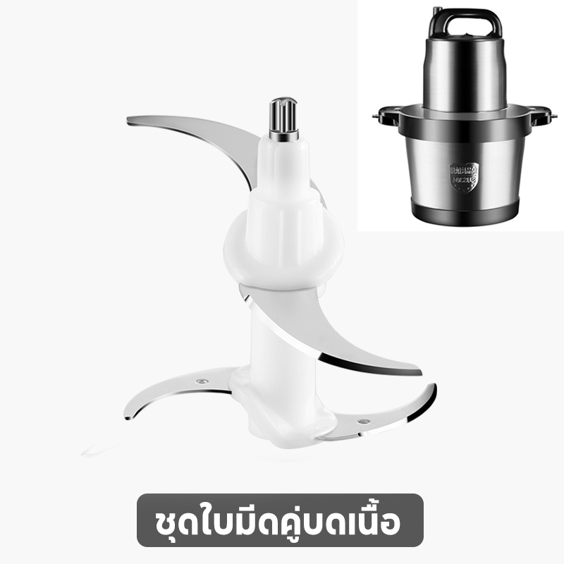 Advantageou เครื่องบดเนื้อ 6Lใบมีด ลิตร กำลังไฟ 1000w มัลติฟังก์ชั่นไฟฟ้า ในครัวเรือนขนาดใหญ่ เครื่องกวนเนื้อ ใบมีด - รูปที่ 7