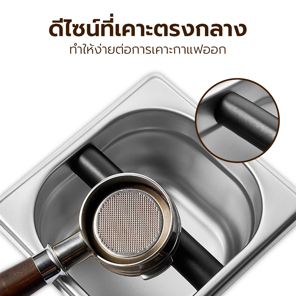 Alechaung ที่เคาะกากกาแฟ ถังเคาะกากกาแฟ Knock Box ขนาด 2L อุปกรณ์สำหรับกาแฟ สแตนเลส - รูปที่ 4