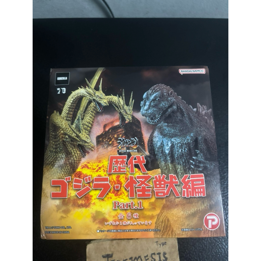 ART SPIRITS GODZILLA 1954 HYPER MODELING Series Legend Godzilla Monster Part 1