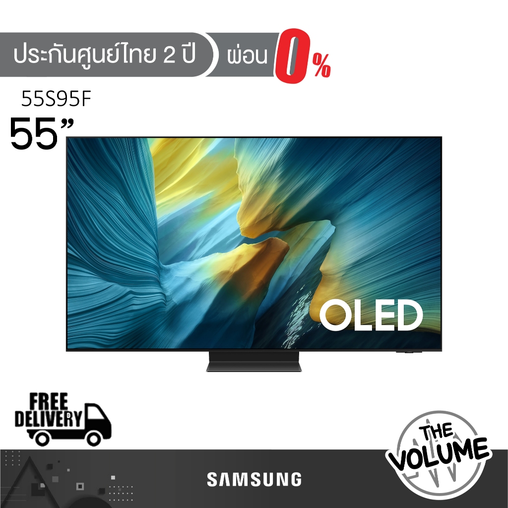 Samsung รุ่น 55S95F (55") OLED 4K TV | QA55S95F | S95F | รุ่นปี 2025