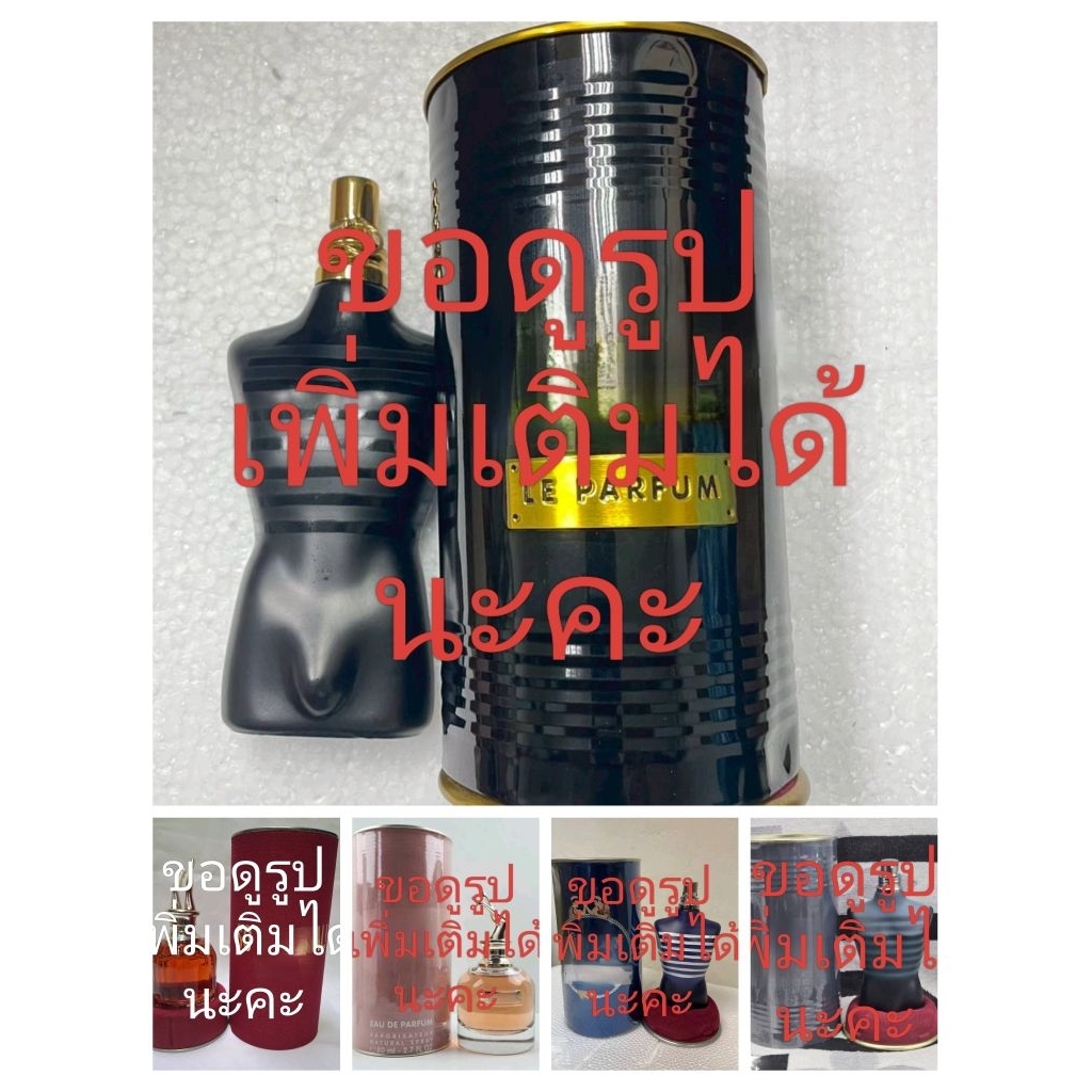 Je*" Pa** หลากหลายรุ่น💥 สอบถามรายละเอียดก่อนสั่งได้นะคะ 💥💥