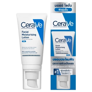 CERAVE - PM Facial Moist Lotion (52 ml.) ครีมบำรุงผิวหน้า