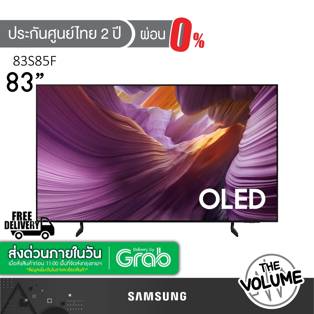 Samsung รุ่น 83S85F (83") OLED 4K TV | QA83S85F | S85F | รุ่นปี 2025