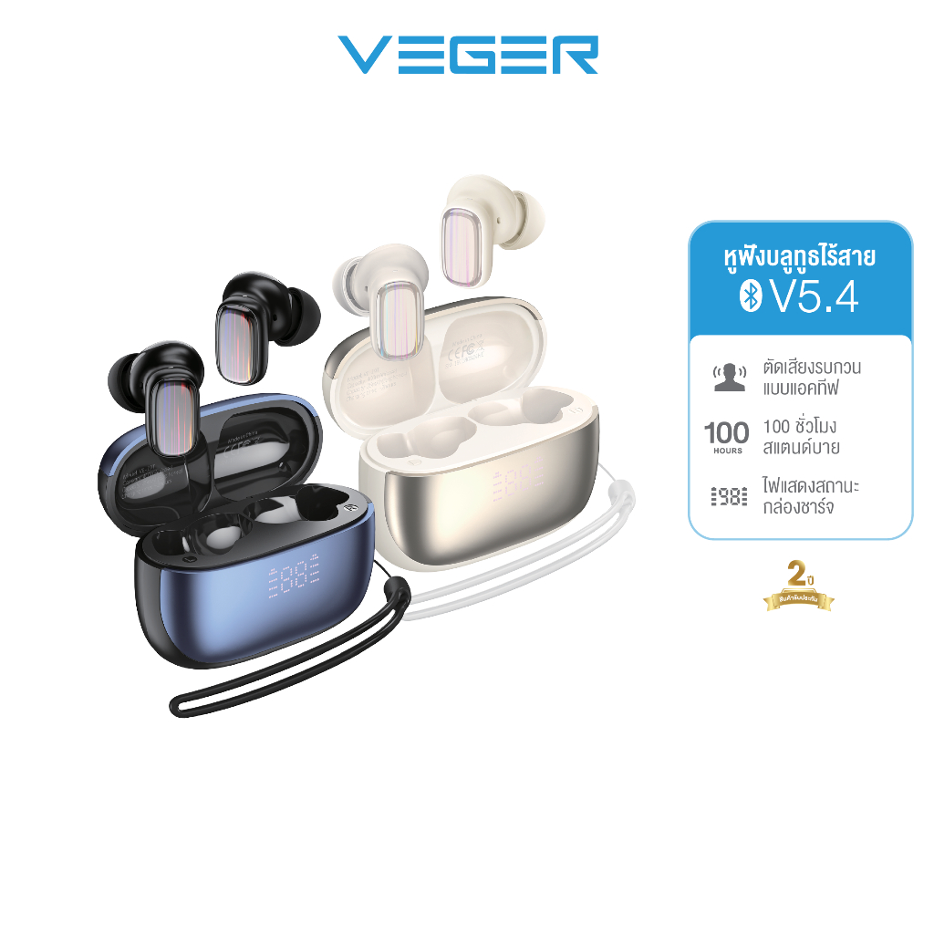 VEGER VE-19T หูฟังบลูทูธ หูฟัง Bluetooth V5.4 IPX4 หน้าจอLED ตัดเสียงรบกวน ระบบควบคุมแบบสัมผัส รับปร