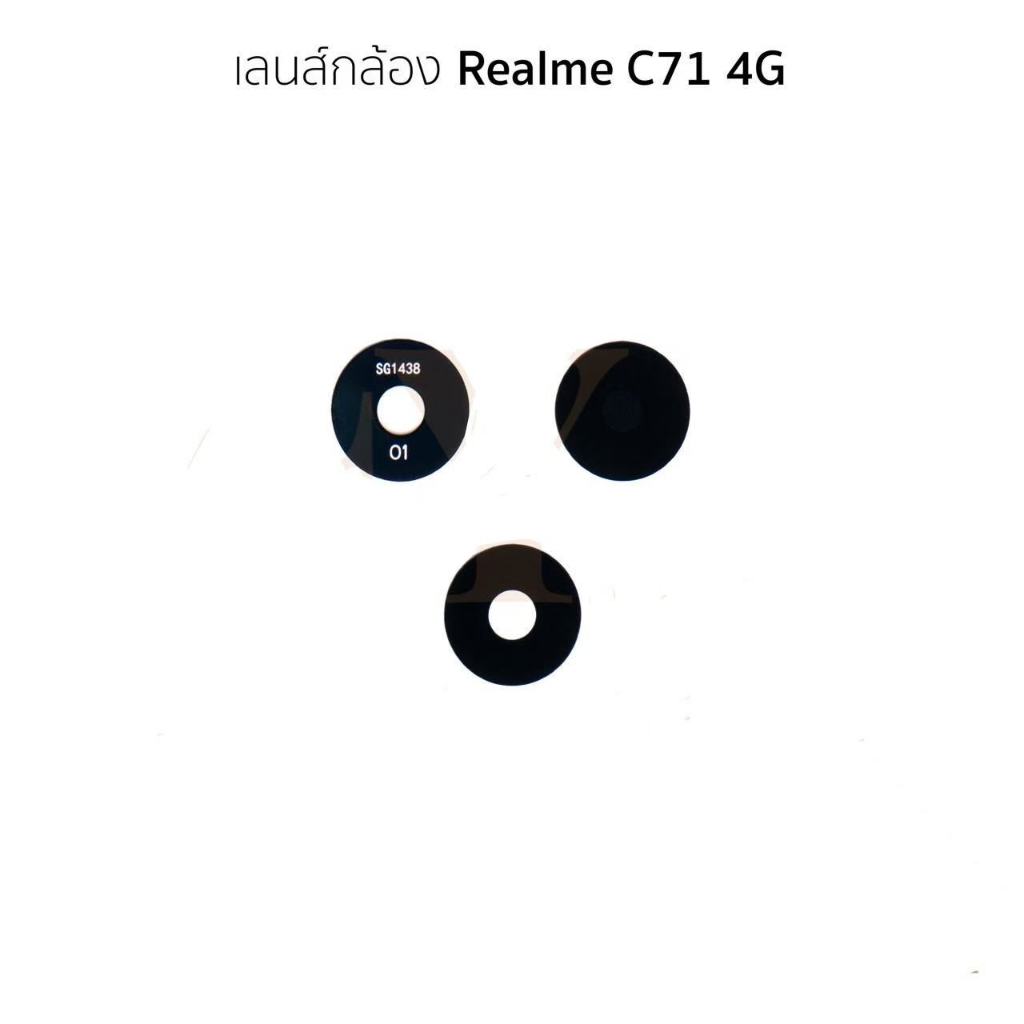 กระจกเลนส์กล้อง Realme C71 4G กระจกกล้องหลัง Realme C71 4G