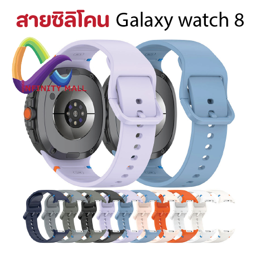 สายซิลิโคน สําหรับ Samsung Galaxy Watch 9 8 44mm 40mm / 8 classic 46 mm silicone strap